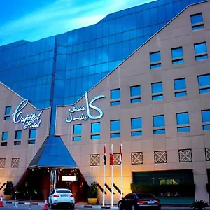 **** فندق كابيتول الإمارات العربية المتحدة